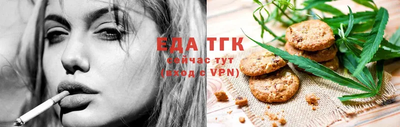 Canna-Cookies конопля  где купить   Дегтярск 