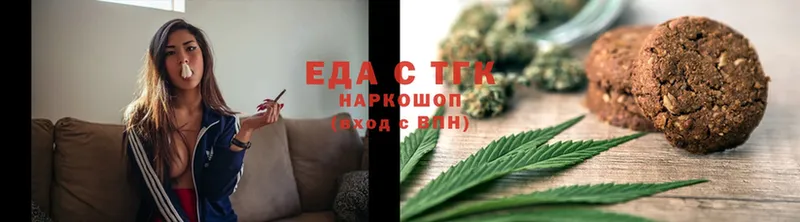 Cannafood конопля Дегтярск