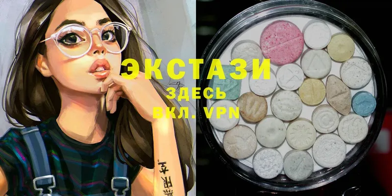 Ecstasy 99%  где купить наркоту  Дегтярск 