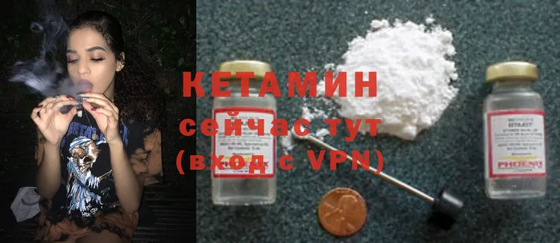 ссылка на мегу   купить  сайты  Дегтярск  Кетамин ketamine 