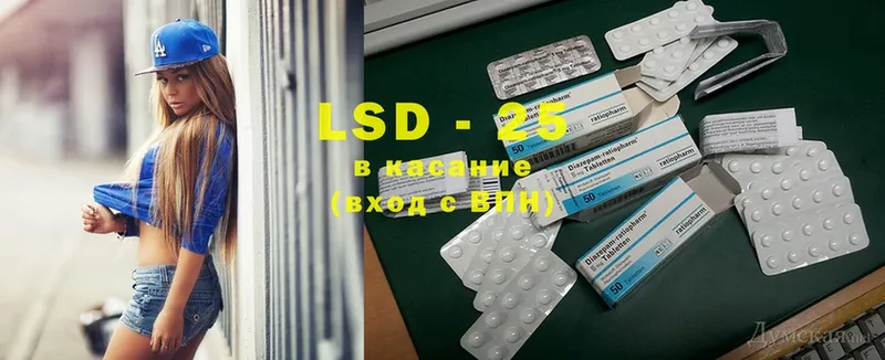 LSD-25 экстази ecstasy  где найти   Дегтярск 